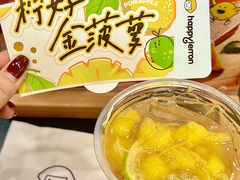 -快乐柠檬happylemon(北京APM店)