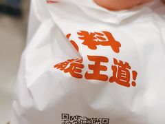 -汉堡王(砂之船奥莱店)