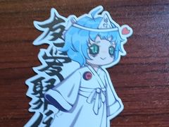 -长藤鬼校(龙翔店)