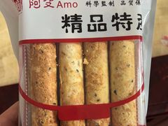 -阿殳粥馆(水围村店)
