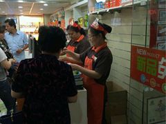-来伊份(闻喜路三店)