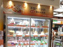 -BreadTalk面包新语·烘焙蛋糕(金光华广场店)