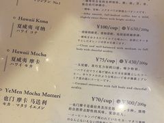 -RUMORS COFFEE ROASTERY鲁马滋咖啡(湖南路店)