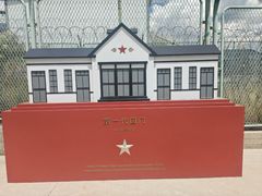 -霍尔果斯国门景区