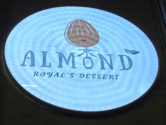 -杏甜品(尖沙咀加拿分道店)