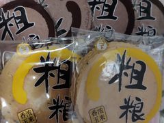 -老同盛(昌里路店)