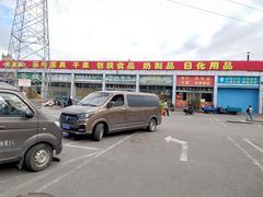 -三旗百汇商品城