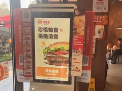-汉堡王(徐汇绿地缤纷店)