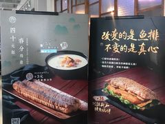 -桃园眷村(万象天地店)