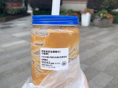 -桂桂茶(恒基名人店)