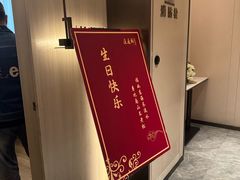 -道道鲜·崇明私房菜(五角场店)