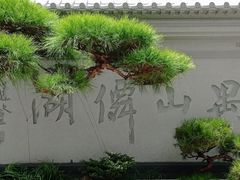 -大佛古寺