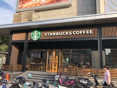 -星巴克(洛阳中州路王府井店)