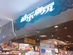 -酷乐潮玩(凯德MALL西直门店)