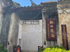 -喜洲翰林餐厅(董家百年老宅店)