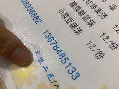 -老街无刺鲫鱼