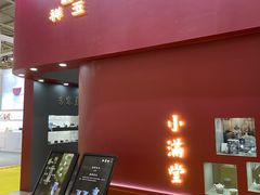 -中国农业博物馆