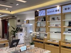 -Eziwish眼镜·蔡司授权店