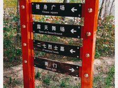 -长辛店二七公园