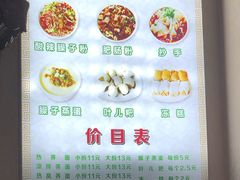 -崇州余荞面(落虹桥店)