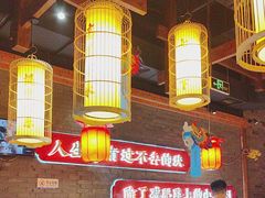 -小龙坎火锅(总店)