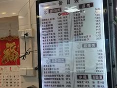 -西关刘福记(文德路店)