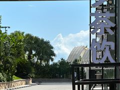 -碧桂园十里银滩