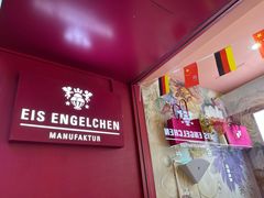 -EIS ENGELCHEN艾斯辛尔