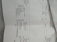 -中国人民解放军第九医学中心(306医院)