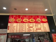 -王记生烫牛杂面馆(兰陵路店)