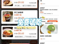 -淮扬府·游园京梦(中粮广场店)