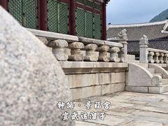 -景福宫