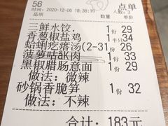 -吕氏疙瘩汤·新鲁菜(济南万象城店)
