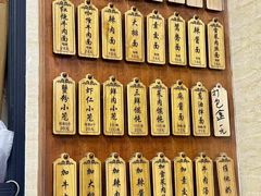 -万寿斋(山阴路店)