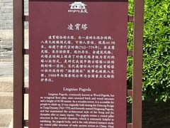 -天宁寺