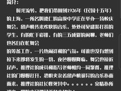 -谜·沉浸侦探剧本杀推理馆(静安店)