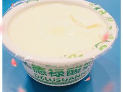 -德禄酸奶(莫家街店)