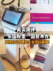 -南宁华美医疗美容医院