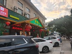 -龙泉人椰子鸡.糟粕醋.海南菜(三亚旗舰店)