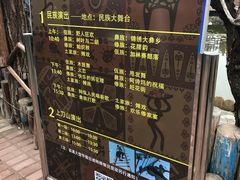 -呀路古热带植物园