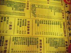 顺记冰室-顺记冰室(宝华路店)