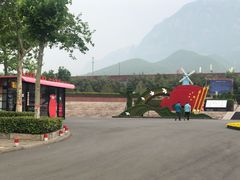 -云台山风景名胜区