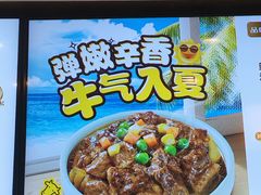 -真功夫(蛇口公园南店)