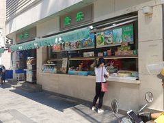 门面-康乐(滨江道店)