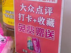 -溢心园香河肉饼总店