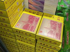 -南普陀素饼
