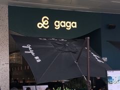 -gaga(金光华店)