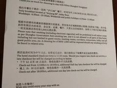 -上海虹桥祥源希尔顿酒店