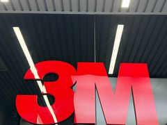-3M博瑞达龙膜威固BOP保镖汽车贴膜隐形车衣(国贸店)