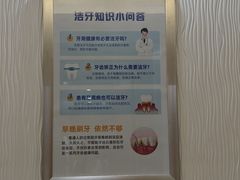 -圣呗口腔·舒适化种植牙·矫正中心(广州总院)